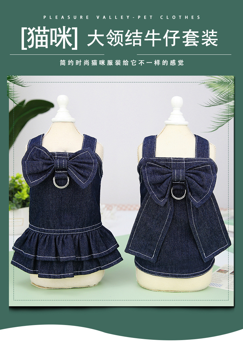 The pet cat big bow tie denim set features a D-shaped loop for pulling kittens and dogs as denim pet clothing pic 1