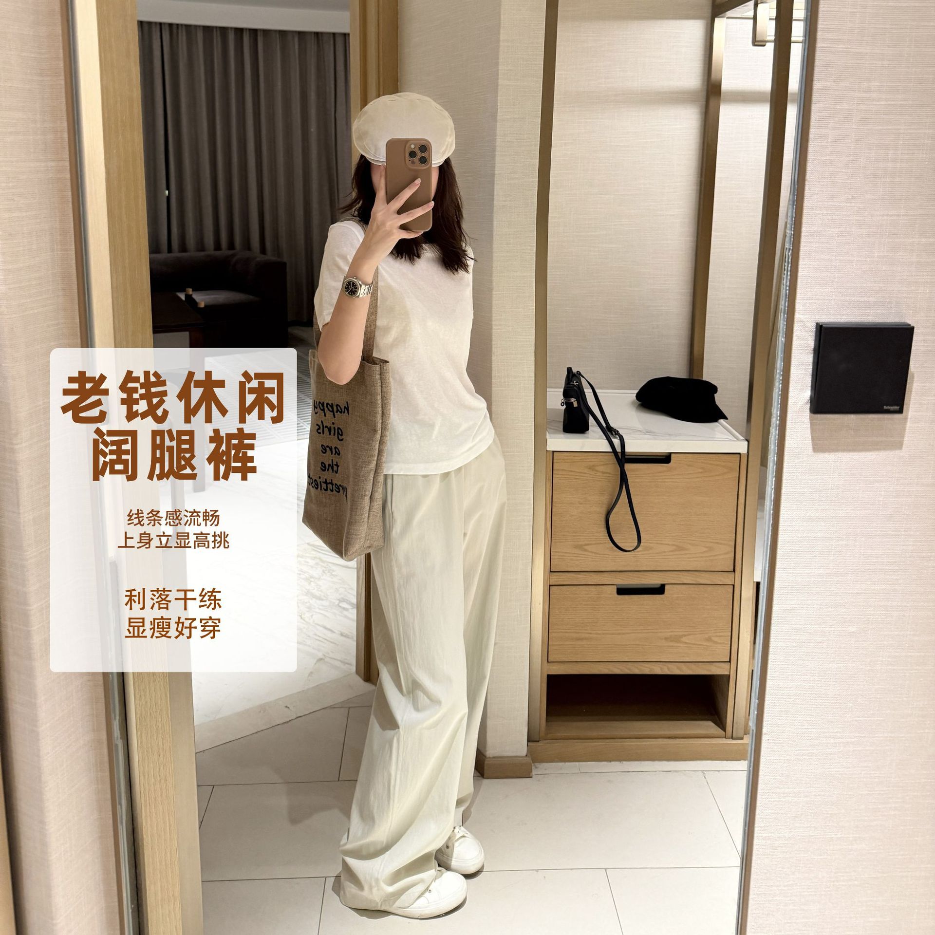 圆领短袖正肩百搭修身纯色羊绒基础t恤夏季紧身套头白色 打底衫女详情25