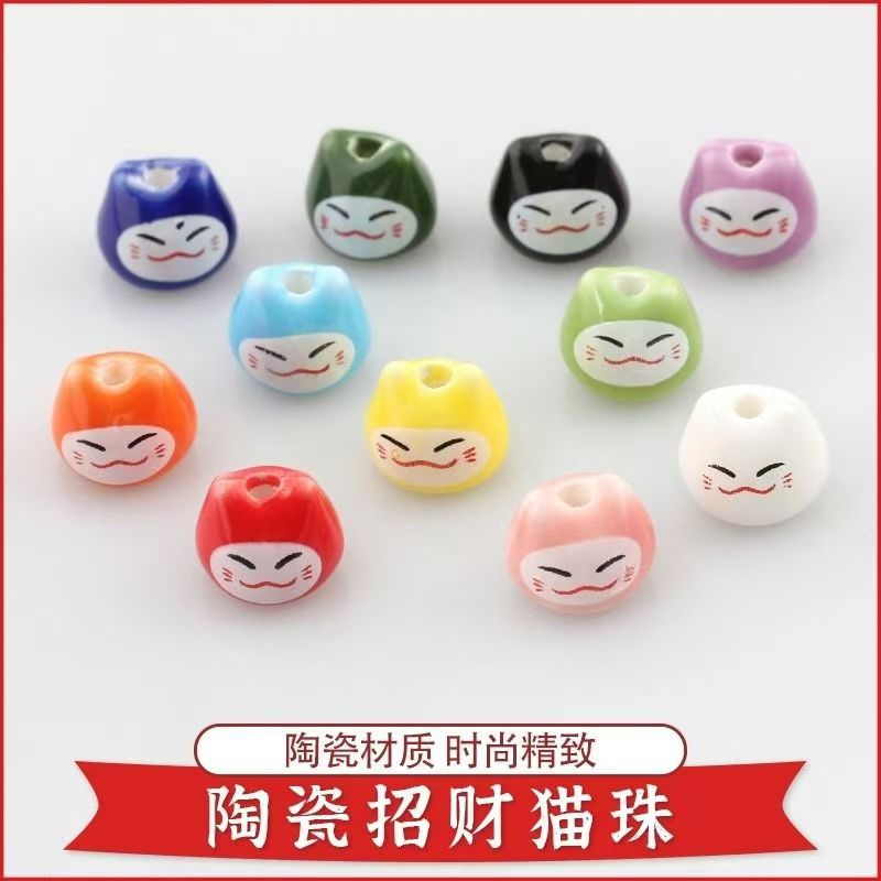 Simple and colorful ceramic pearlescent surface fish five-petal flower beads scattered beads diy handcrafted beaded bracelet decoration accessories pic 12