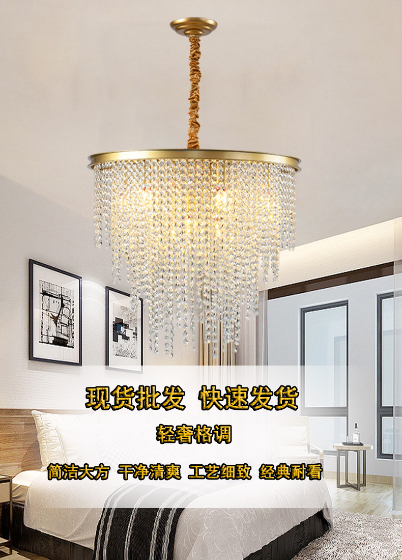 Amazon cross-border modern crystal chandelier, luxurious and grand living room lamp, American modern and simple dining room and bedroom lighting pic 2
