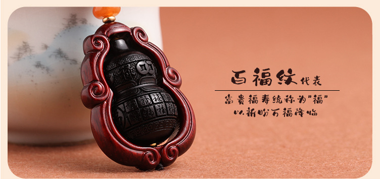 Purple sandalwood car key pendant, gourd, ebony wood Fu Lu Ping An car key rope pendant, key chain lock, key ring pic 29
