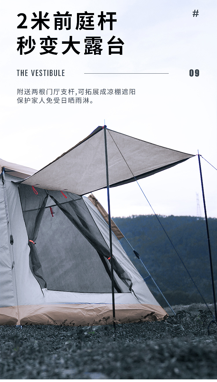 Dacheng Tent Outdoor Camping Fully automatic cross-border tent Camping 2-3-4 person tent Quick opening outdoor sun protection pic 19