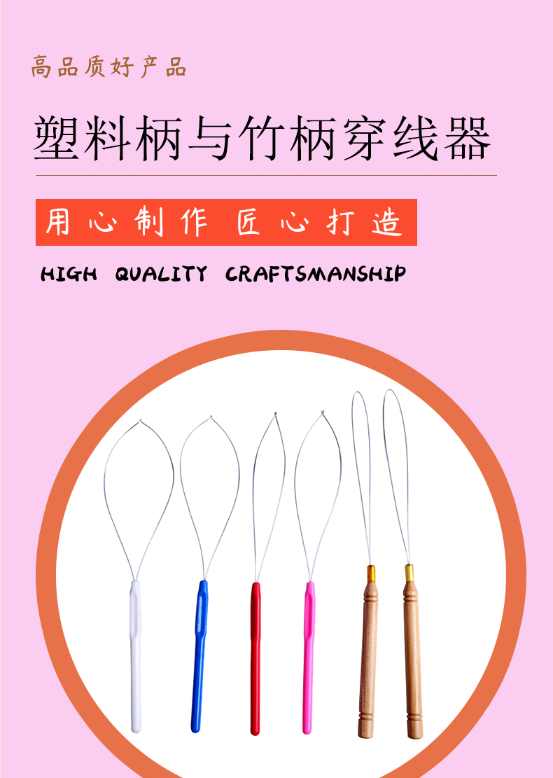 tufting threading tool, threading tool, threading tool, hair extension beading tool, wig crochet, colored plastic handle hair extension tool pic 4