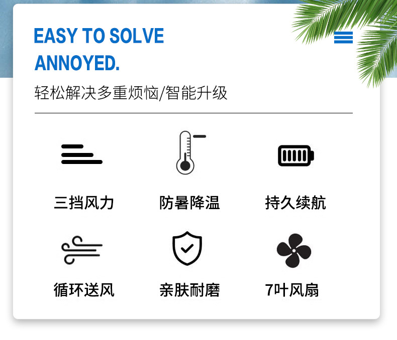 夏季新款降温防暑空调裤户外高温制冷带风扇工装裤劳保电焊工作裤详情2