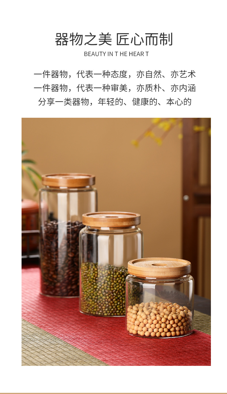 Inicio altura recta vidrio de borosilicato latas herméticas al por mayor tapas de bambú latas de té latas de almacenamiento botellas de almacenamiento de dulces pic 3