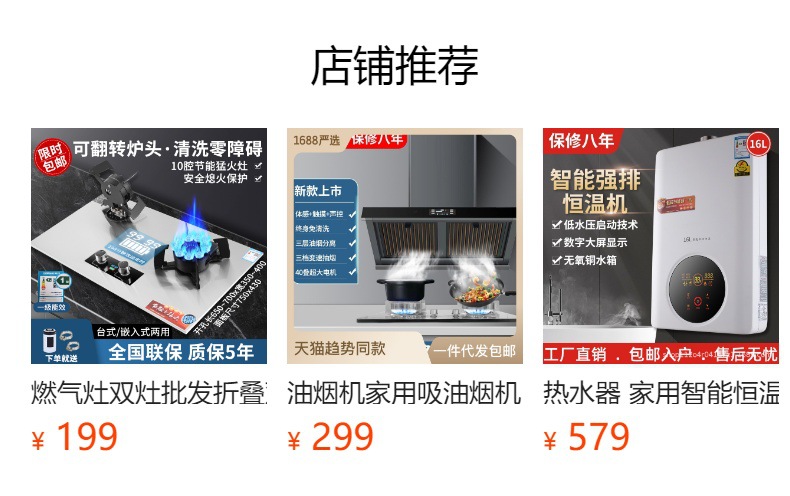 燃气灶家用厨卫双九腔猛火灶台嵌两用天然气液化气双灶煤气灶批发详情4