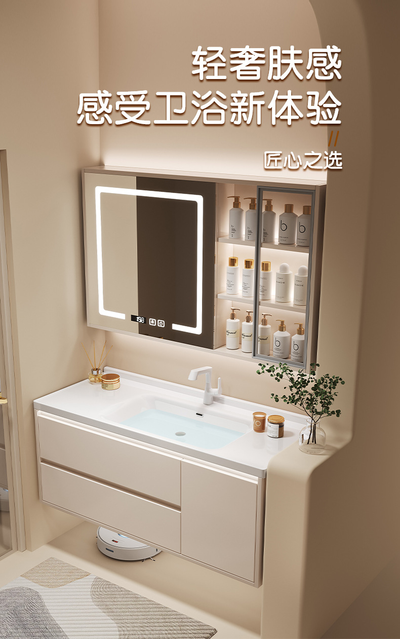 陶瓷一体盆浴室柜组合奶油风卫生间洗脸洗手盆洗漱台智能镜卫浴柜精品卫浴详情1
