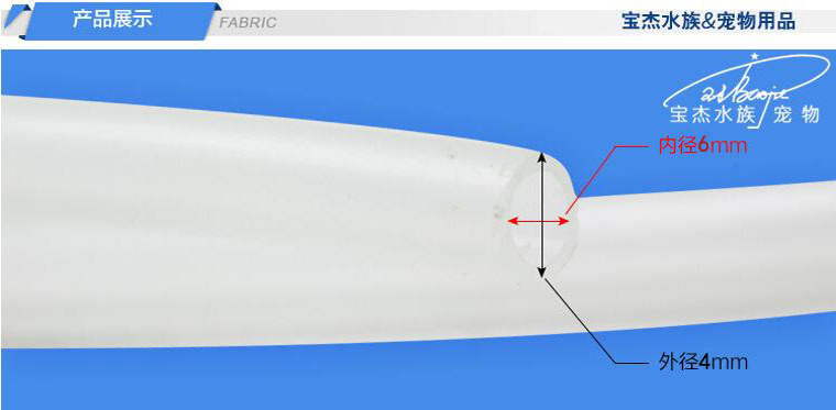 Special plastic air pipe pvc flexible hose for fish tank oxygenation pump, wholesale of oxygenation pump rubber hose for aquarium supplies, 6-8mm pic 2
