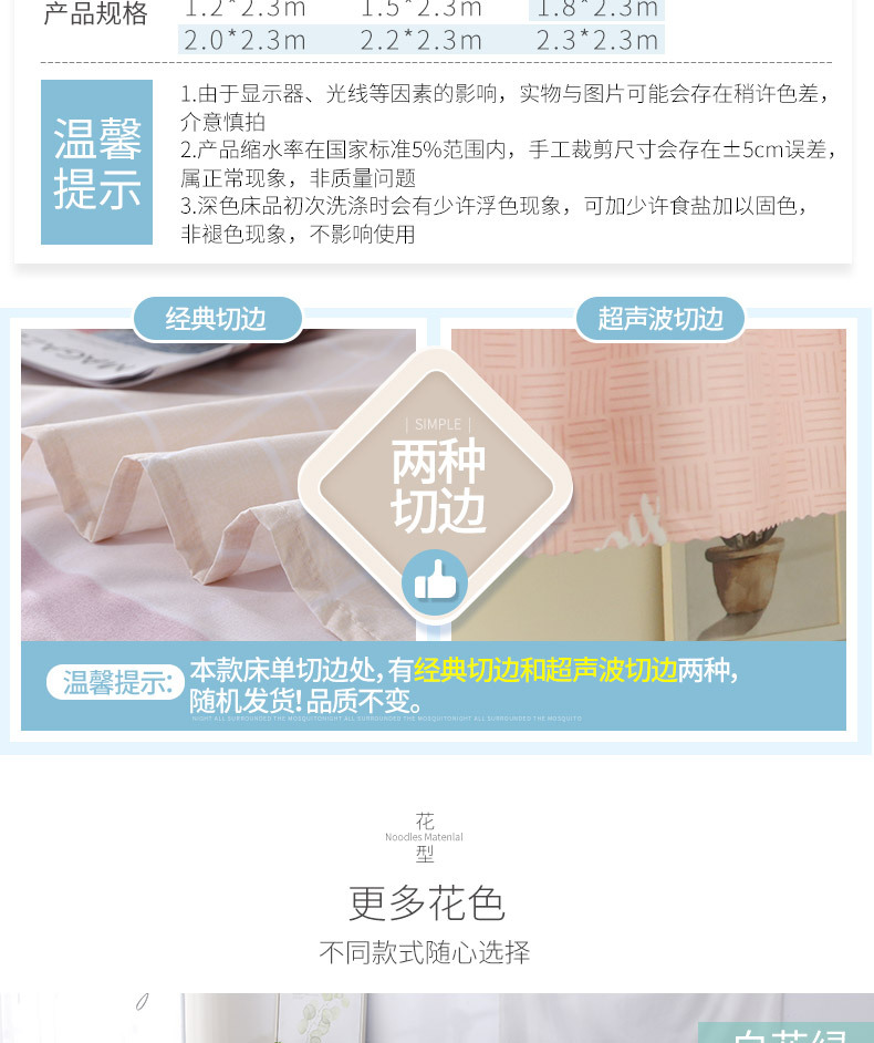 双人床家用床单单件 学生宿舍被单1.0米磨毛炕单女批发水洗棉被单详情10