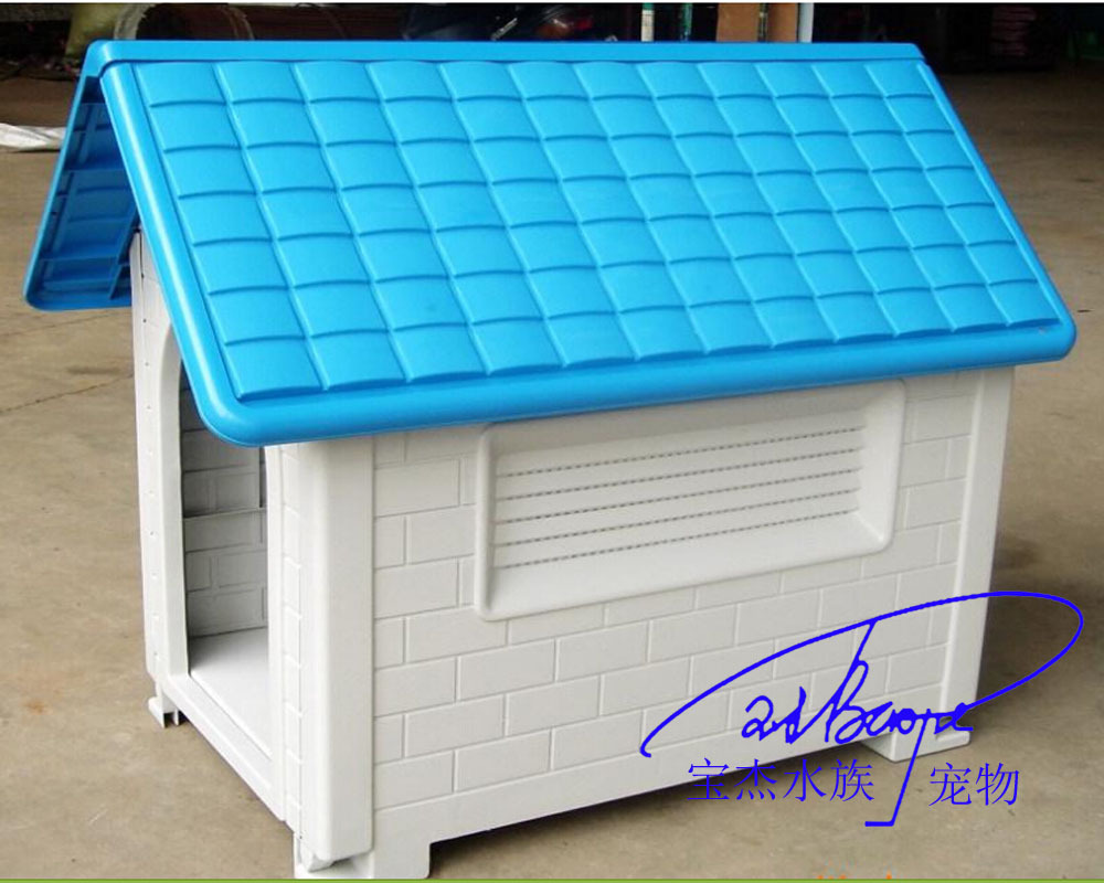 Pet dog cage plastic manufacturer wholesale dog houses and dog houses, detachable and exquisite dog houses pic 8