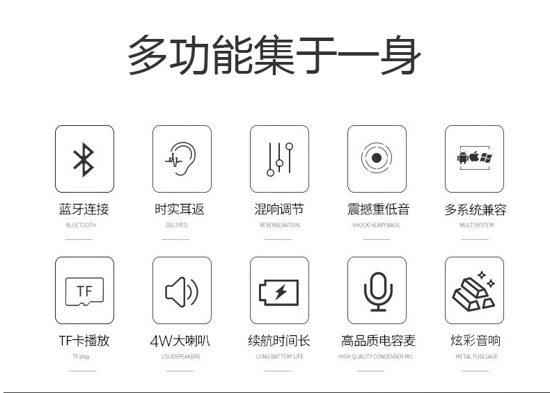 工厂直销 YS系列各种手机蓝牙K歌宝 智能无线话筒麦克风音响一体机详情2