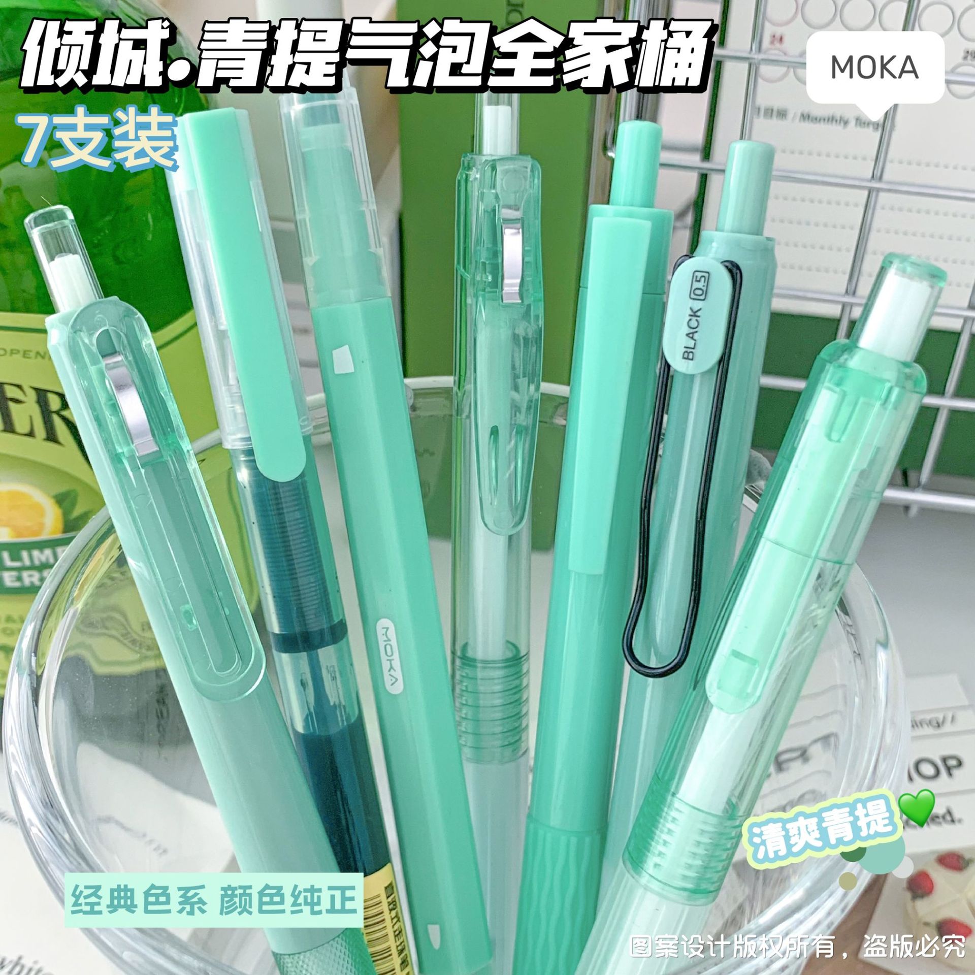 刷题笔ins高颜值学生专用速干油墨按动笔黑色ST头中性笔套装批发详情22