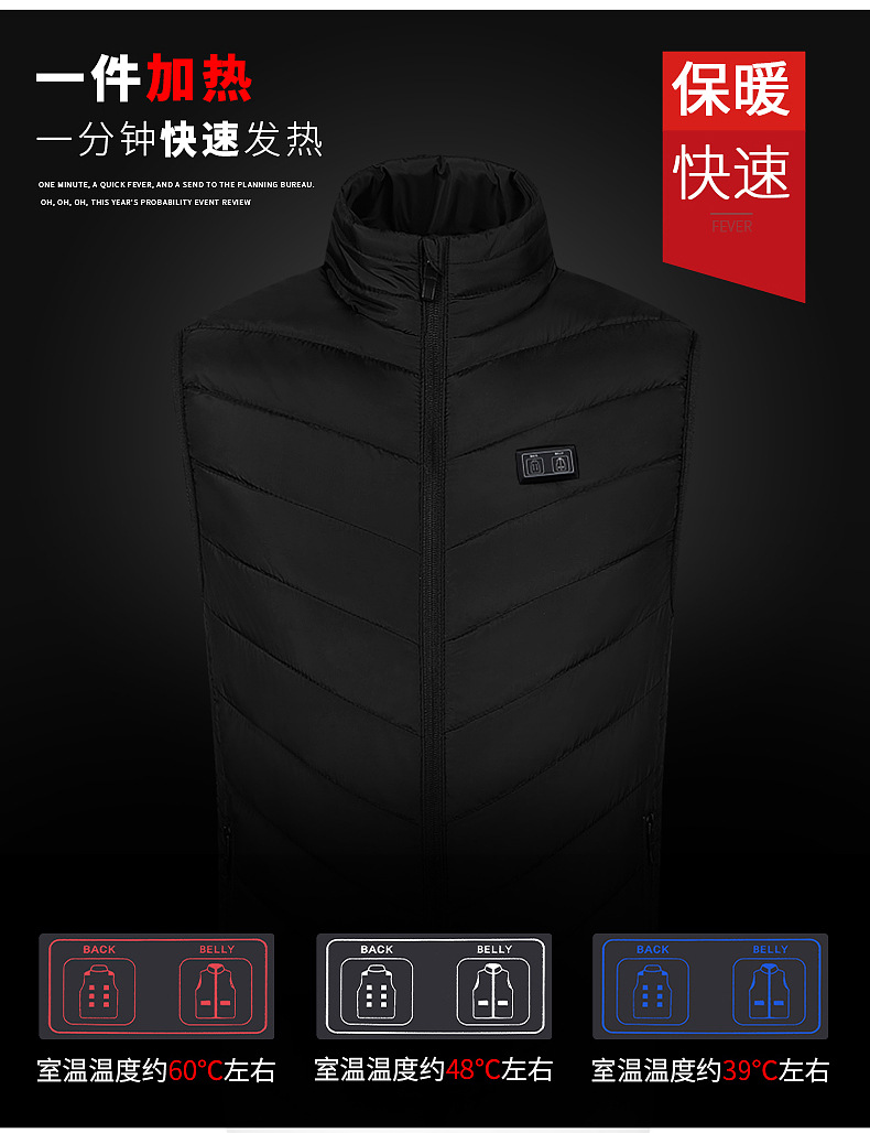 跨境专供冬季新款男立领发热马甲电热棉背心智能恒温发热保暖棉服详情19