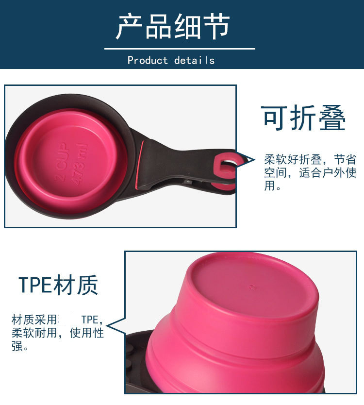 外出狗碗猫碗折叠粮勺可计量密封夹小号狗 喂食器夹多格斯宠物食具详情5