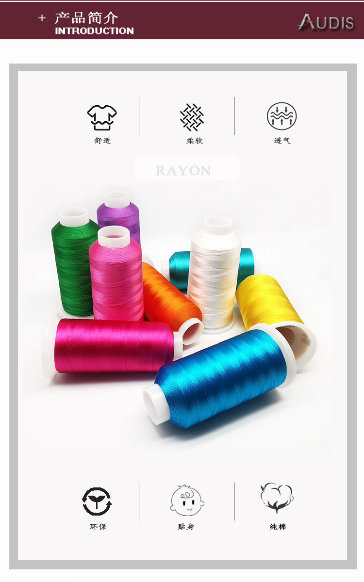 5000-meter, 24-year craftsmanship quality, Odis manufacturer rayon 120D double-strand lustrous embroidery thread tassel thread pic 3