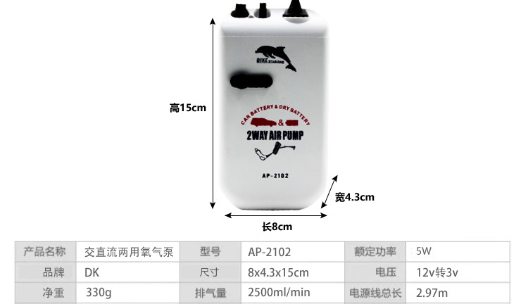鱼缸车充氧气泵车载插电或干电池两用单孔增氧泵车载户外详情35