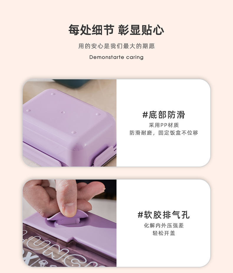 莫兰迪日式学生午餐盒上班族分格密封带盖保鲜盒微波炉加热便当盒详情12