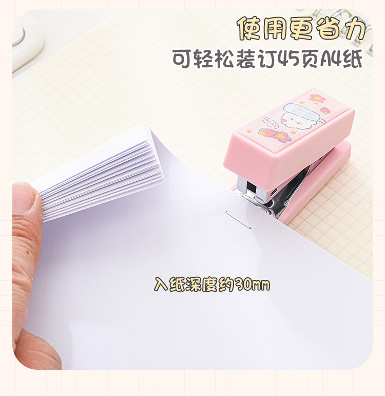Portable and cute cartoon mini small stapler set, No. 12 student office small needle feeding stapler wholesale pic 11