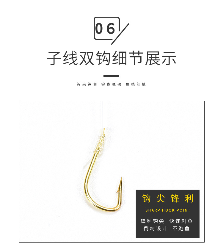 Finished double-hook sub-line, hand-tied fishhook, Ise-ni Izu Golden sleeve New Kanto Golden Sea Evening fishing sub-line hook pic 30