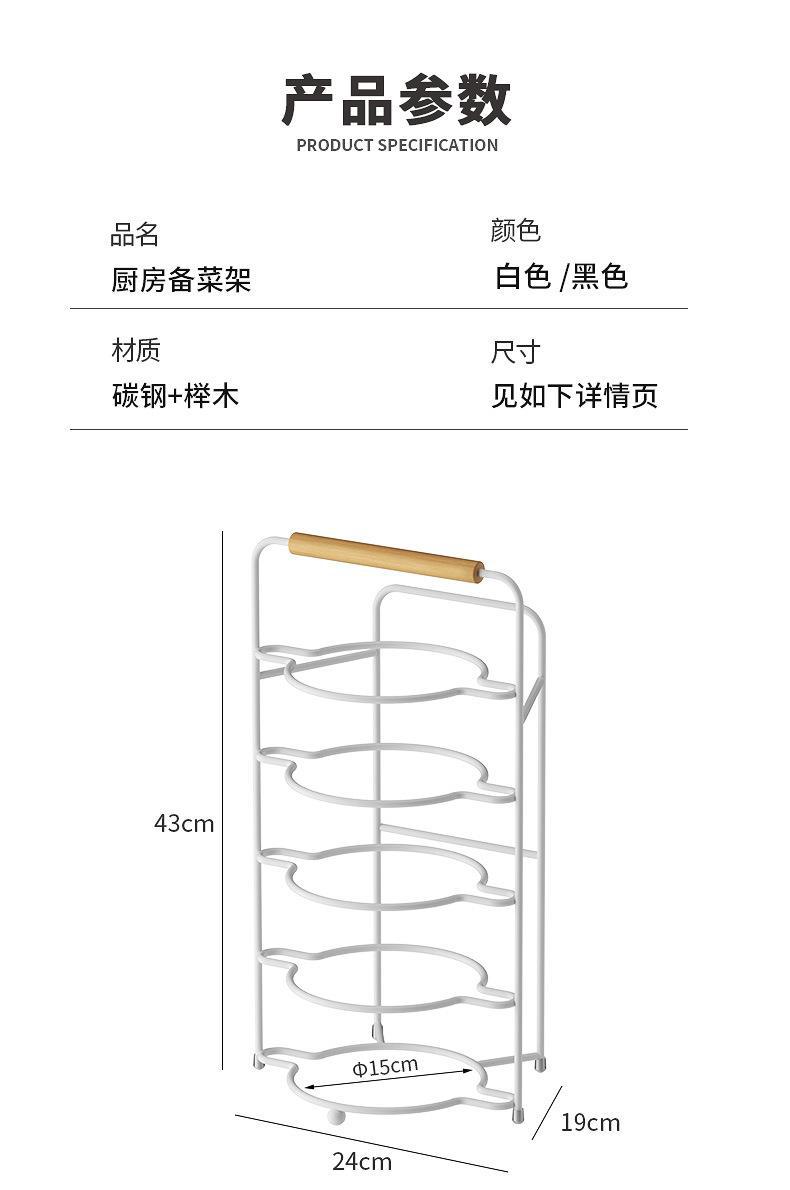 配菜神器厨房备菜分层置物架壁挂佐料架整理架台面收纳火锅调料架详情3