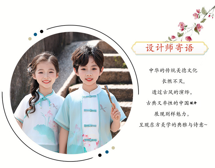 国潮汉服儿童套装春秋男女童唐装裙装公子服宝宝新中式古风演出服详情2
