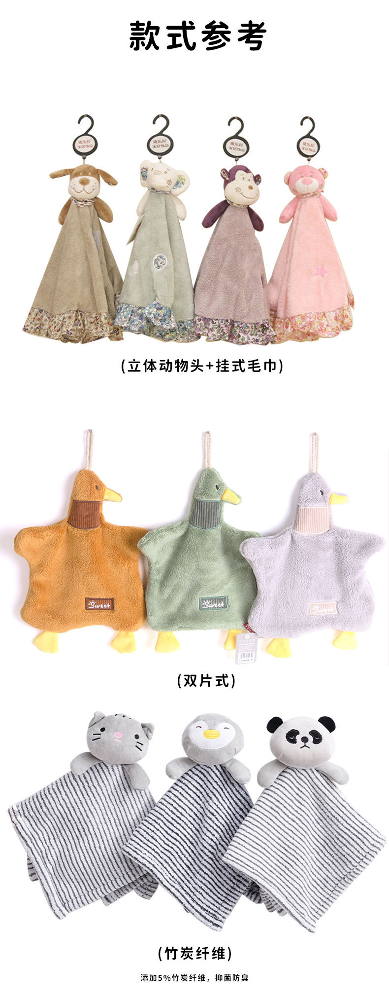 Kanglewu customizes cartoon animal coral fleece hanging hand towels, hand towels and hand cloths that can be hung pic 5
