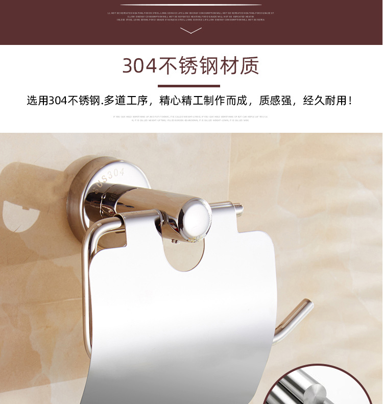 Factory direct supply 304 stainless steel tissue holder, hotel bathroom stainless steel tissue box, bathroom creative toilet paper holder pic 3