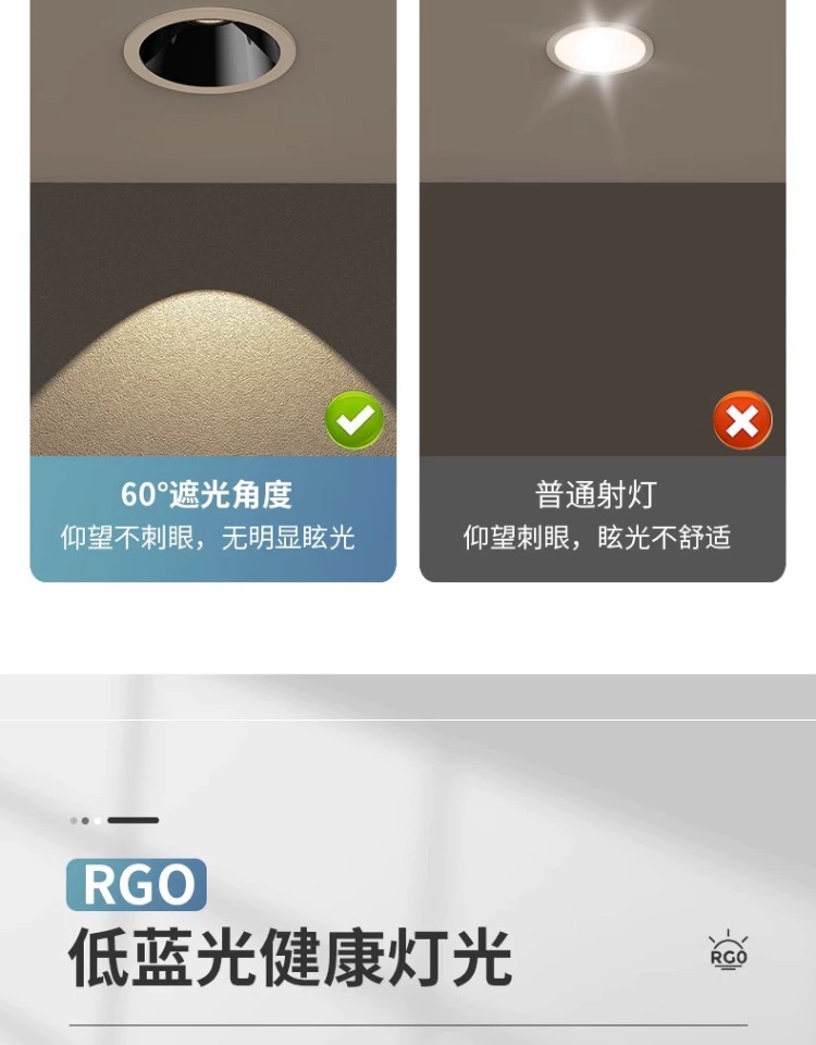 全光谱led射灯小山丘嵌入式防眩筒灯家用洗墙灯天花灯中山工厂详情22