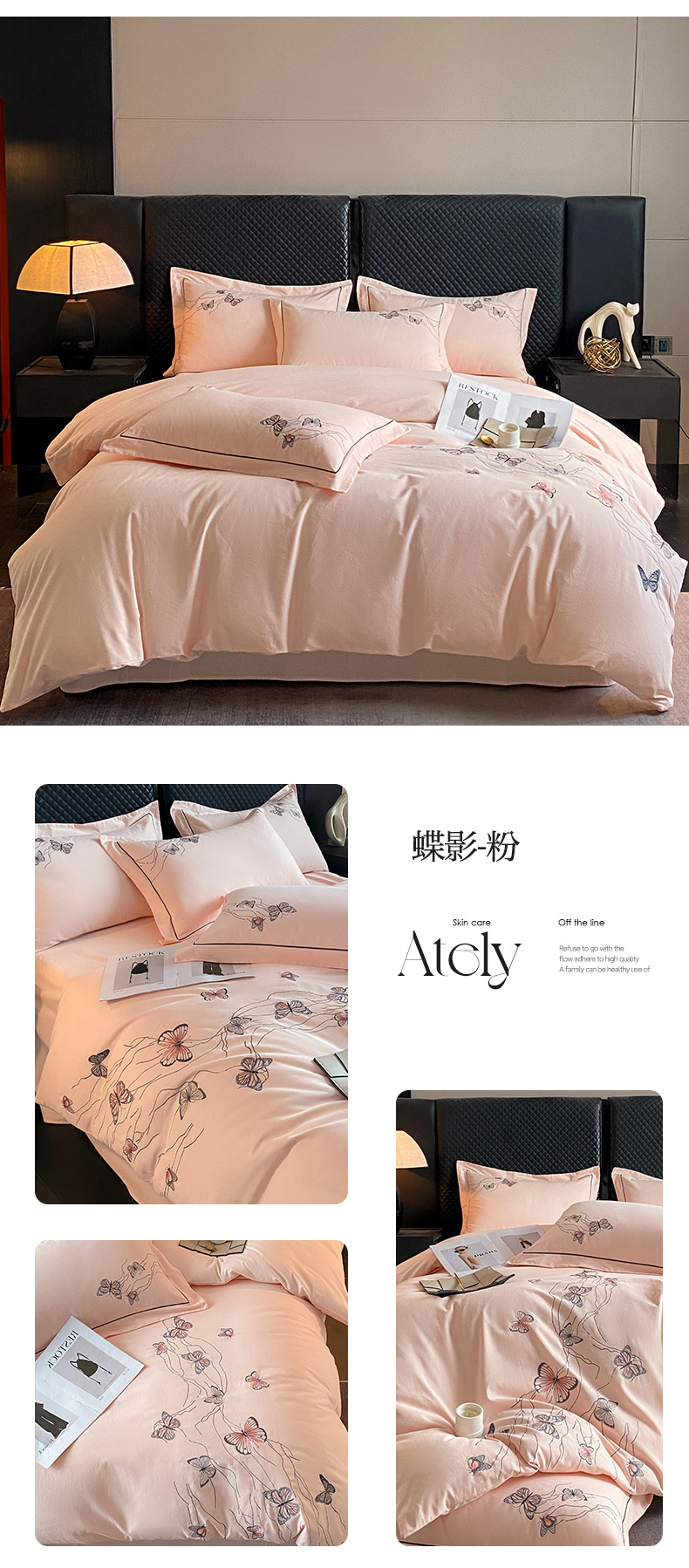 Wholesale European-style autumn and winter 100-cotton all-cotton brushed embroidery four-piece set, active pure cotton thickened quilt cover and bed sheet cap pic 28