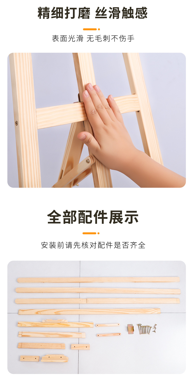 厂家批发1.5米黄松实木画架 美术学校儿童素描画板广告海报展示架详情12