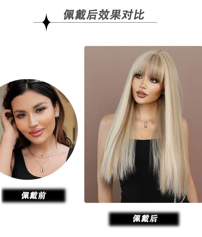 A cross-border Wig blogger on Xiaohongshu, a wig for women with long straight hair, highlights dyed beige lolita, and a full synthetic fiber wig pic 10