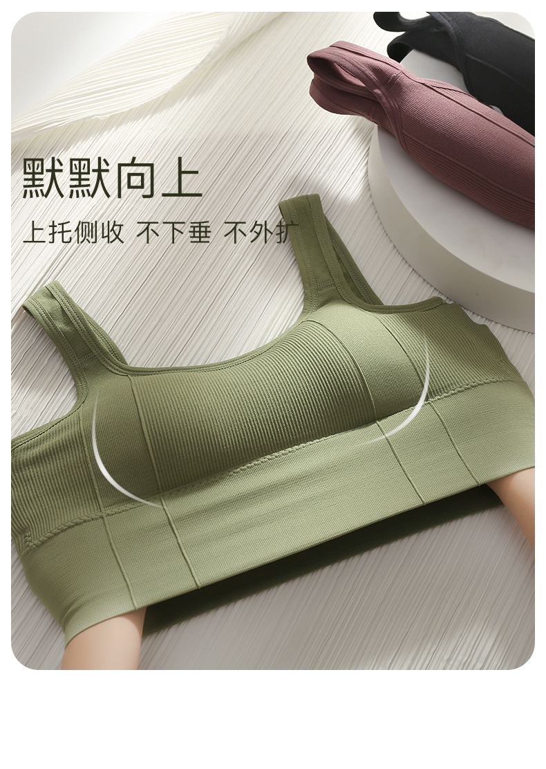 Versión coreana sin costuras deporte belleza espalda pecho mujer transpirable sin aros running yoga vest estilo versátil ropa interior exterior pic 9