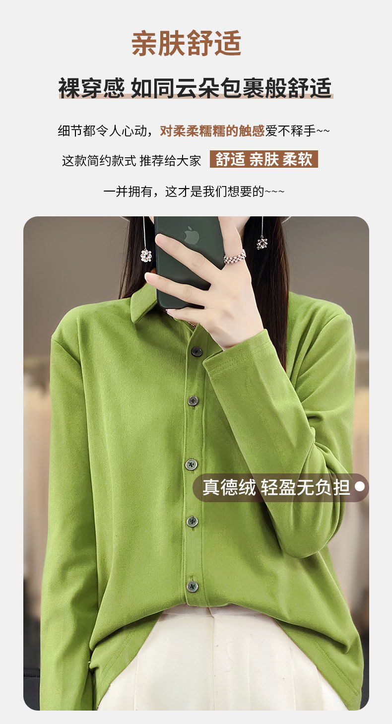 24春秋双面德绒衬衫女POLO领磨毛保暖内搭开衫衬衣长袖上衣新款详情2