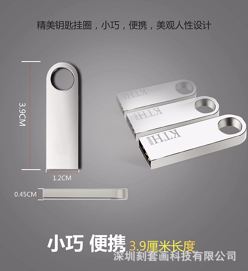 Customized wholesale of 16g metal 32g creative USB flash drives, USB 2.0 bidding for high-speed 3.0, 64G mobile phone and car USB flash drives pic 44