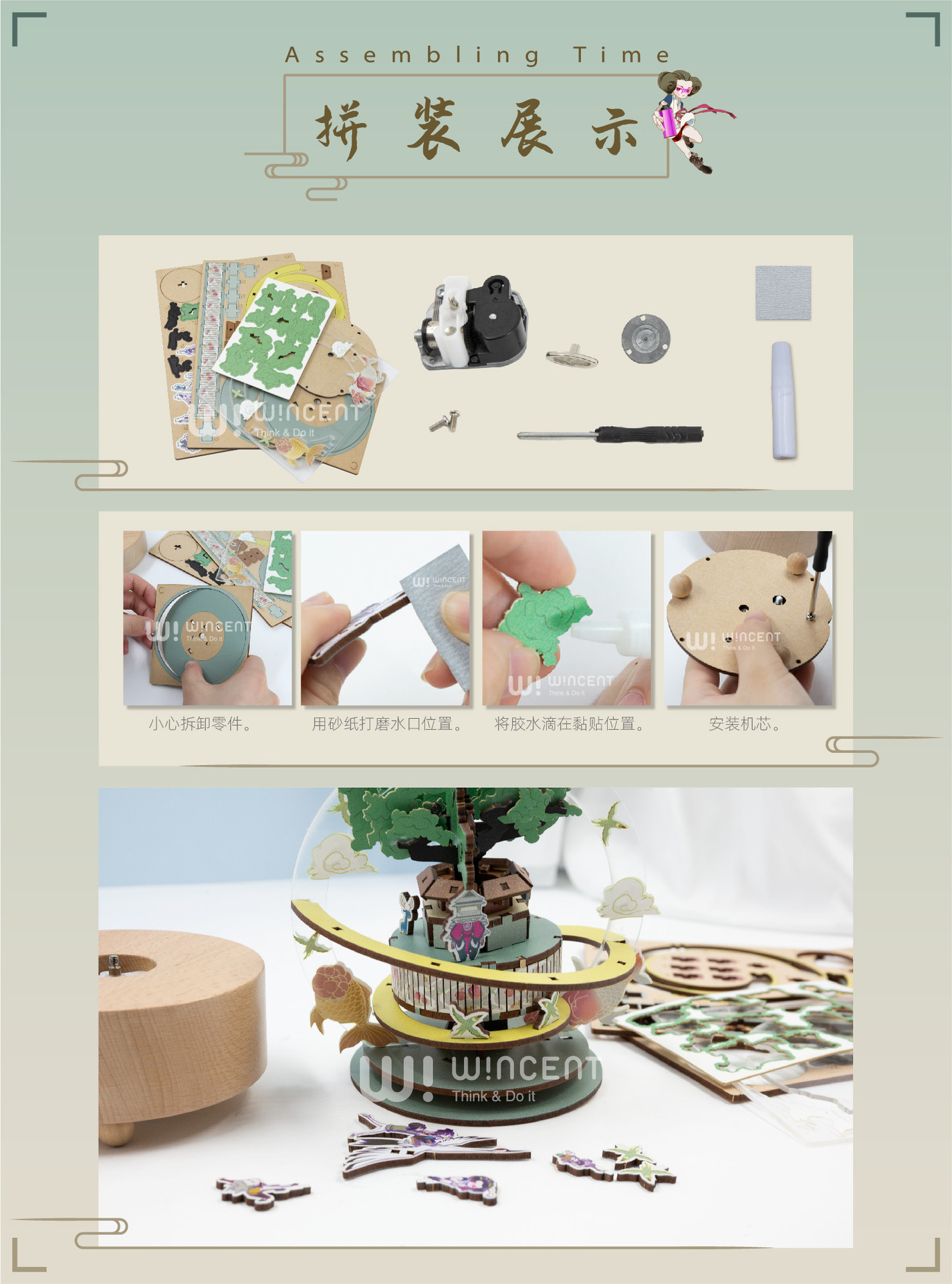 IP Mountain, River, State and Society Map Creative Wooden music Box Home Decoration, DIY rotating music box, educational toy pic 3