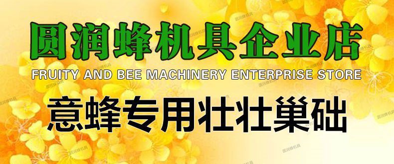 蜜蜂用具蜂蜜中蜂巢础蜂巢脾意蜂巢础包邮蜂蜡巢础蜜蜂箱蜂箱巢础详情2