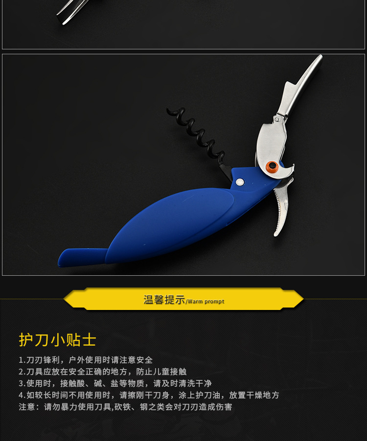 Factory direct sales of stainless steel parrot wine bottle opener, creative and simple wine bottle opener pic 10