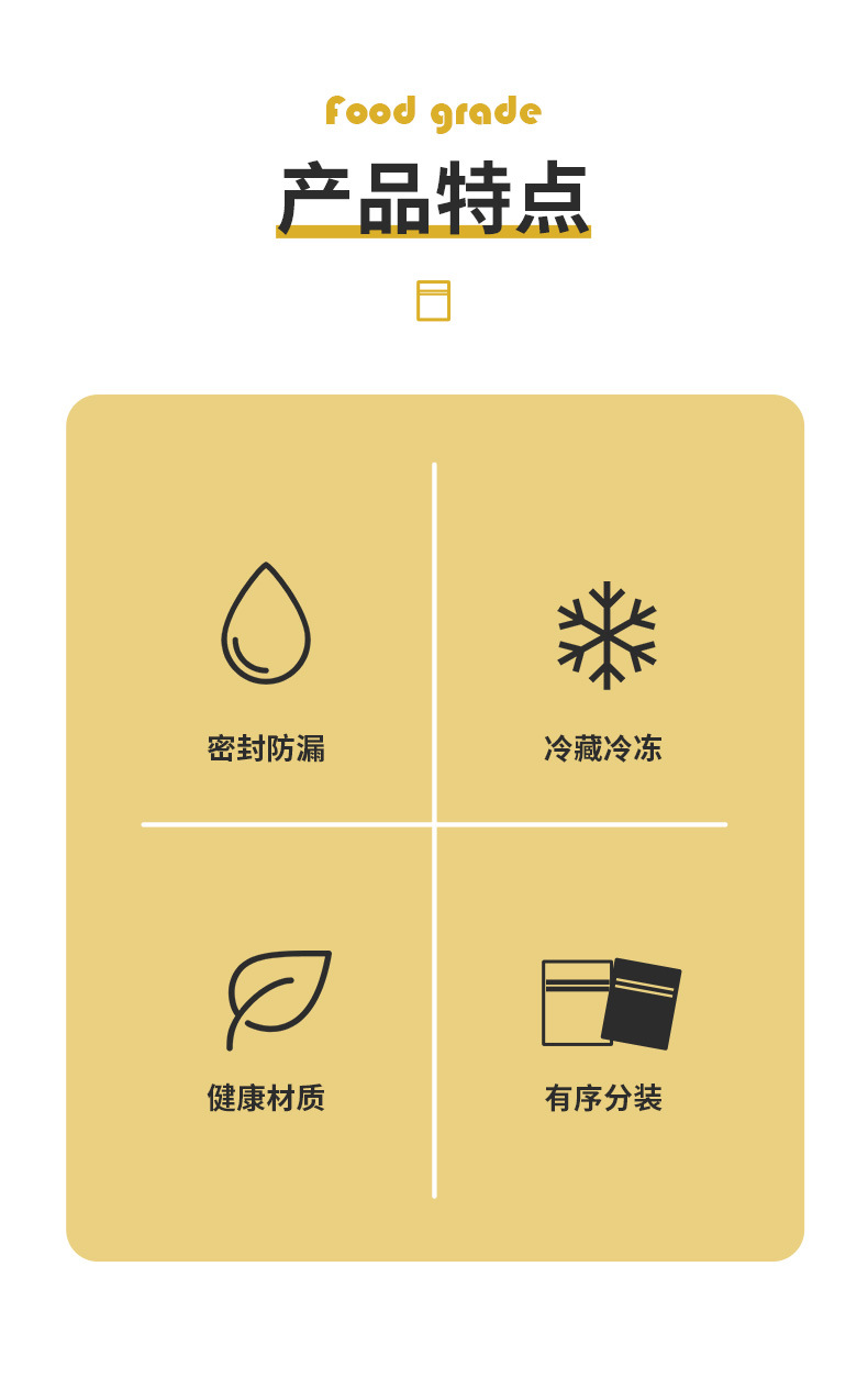 Double-zipper food preservation bags, refrigerator storage bags, double-zipper sealed bags, kitchen food sealed storage bags pic 2