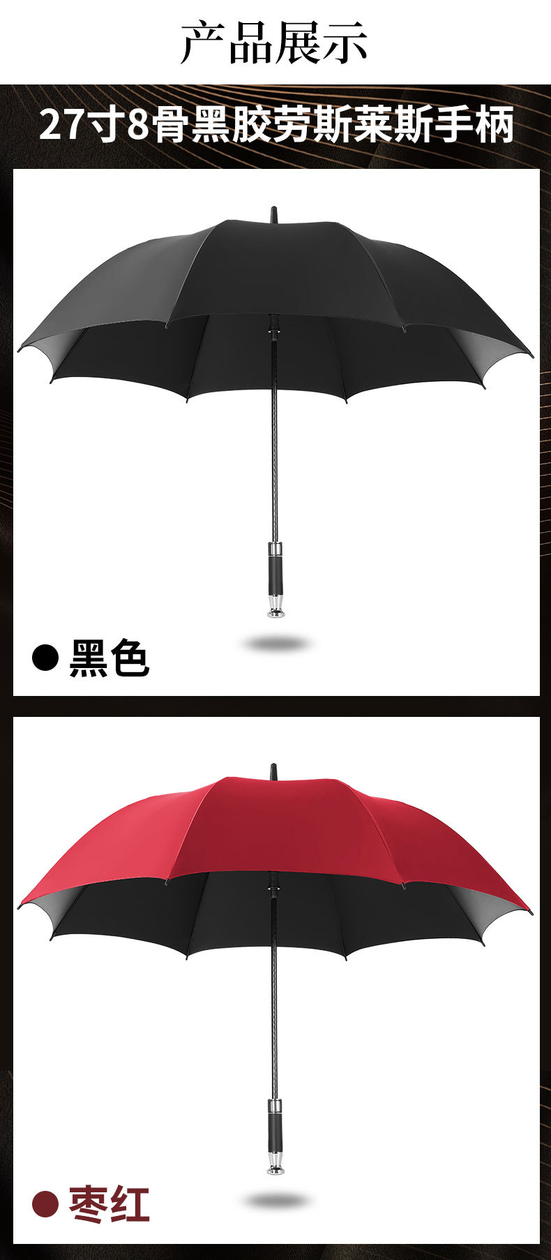 【厂家直销】雨伞定制批发可印logo图案晴雨两用太阳伞广告直杆伞详情11