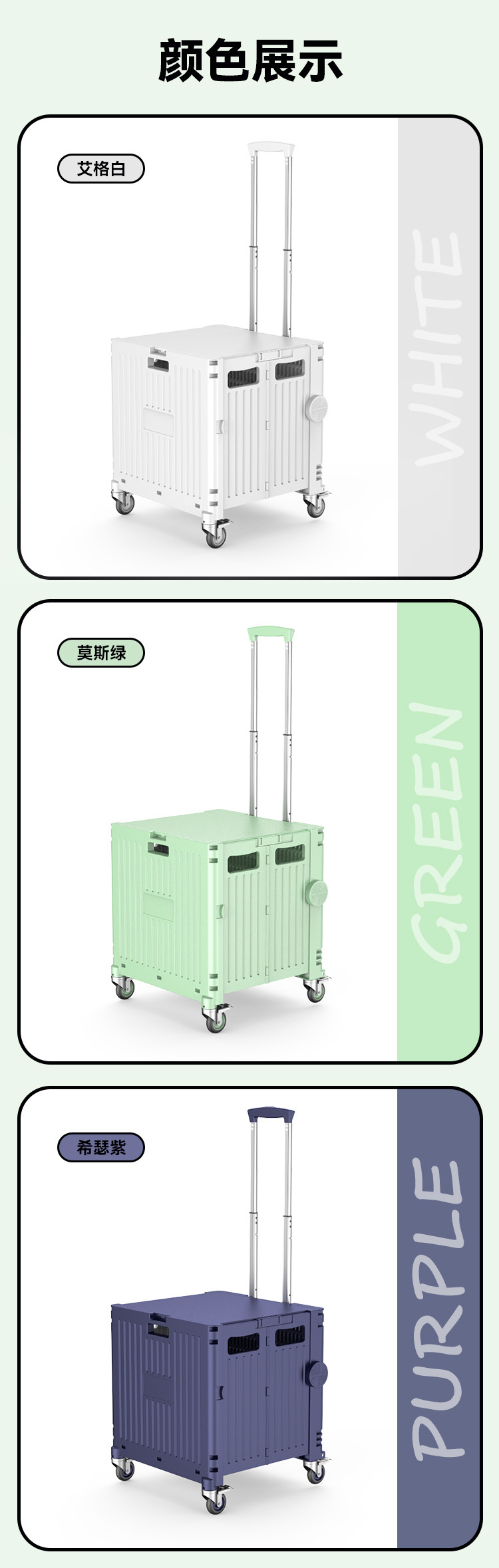 折叠小推车便携式露营摆摊拉杆车家用超市买菜车手拉购物车取快递详情11