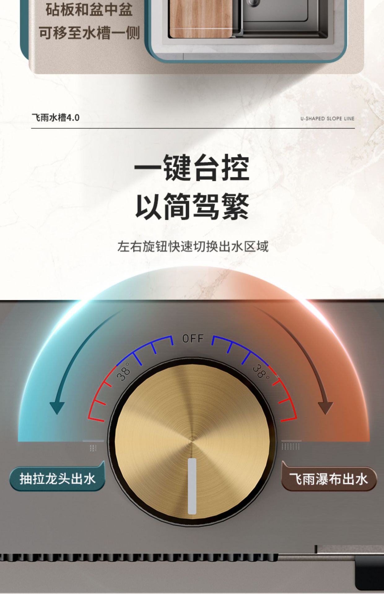 欧新 品牌魔术贴理线厨房收纳套装 星空灰飞雨水槽纳米304洗菜盆瀑布龙头网红大单槽 厨房用品配件 20006详情15