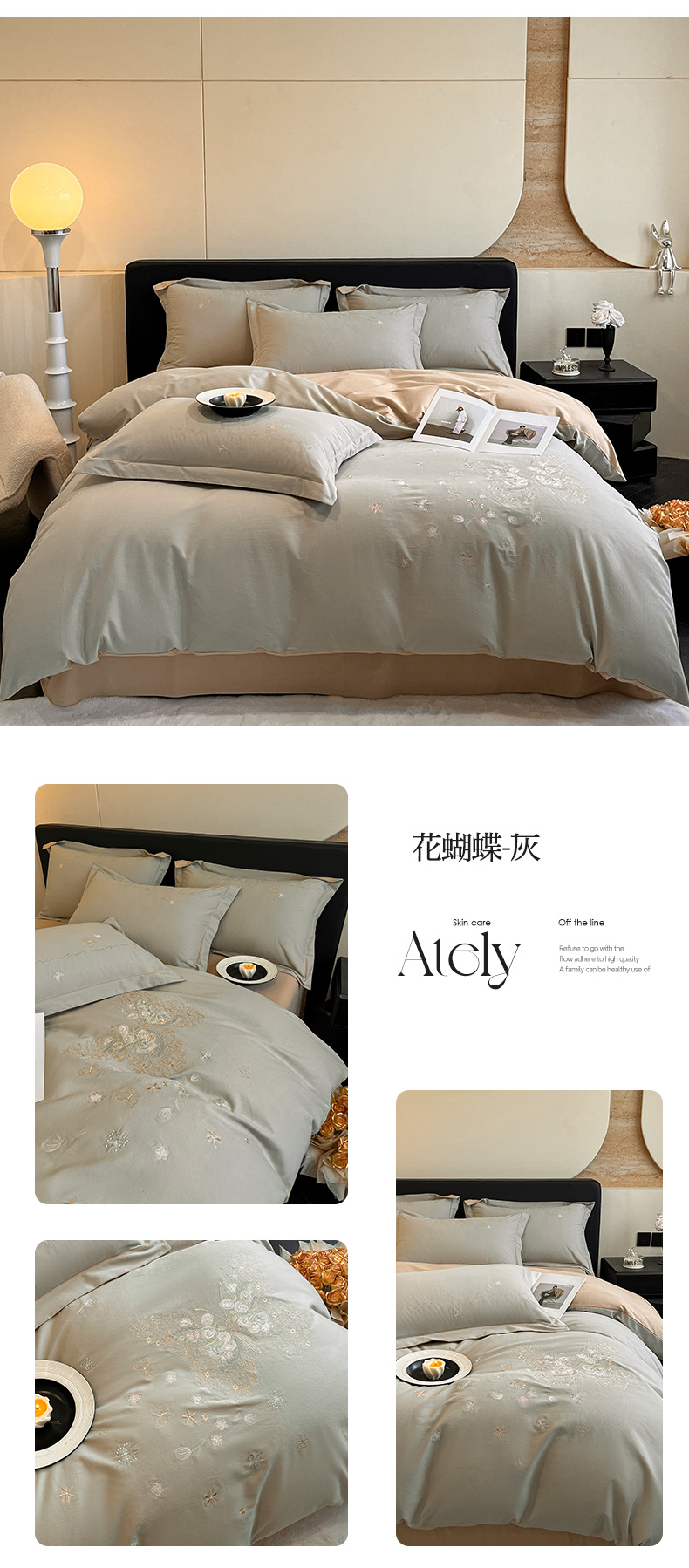 Wholesale European-style autumn and winter 100-cotton all-cotton brushed embroidery four-piece set, active pure cotton thickened quilt cover and bed sheet cap pic 31