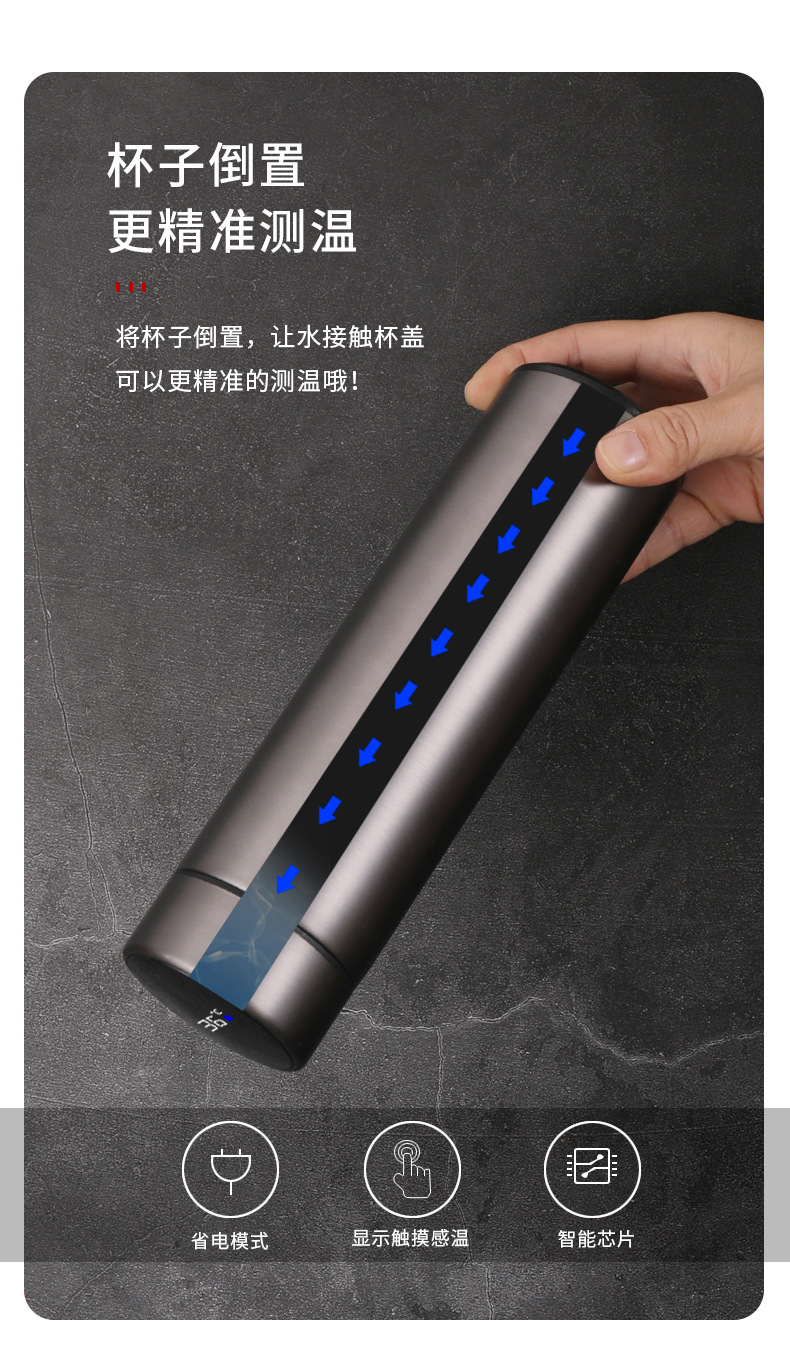 工厂定制保温杯智能测温儿童温度显示水杯不锈钢情侣创意商务礼品详情3