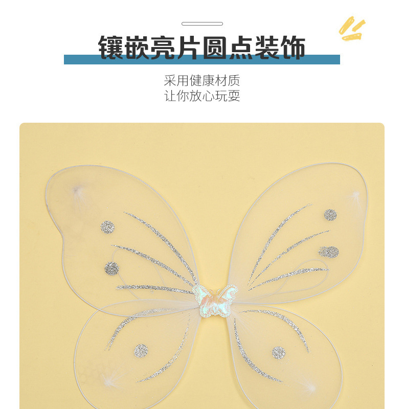新款儿童演出服装女表演装扮道具 天使蝴蝶翅膀精灵翅膀厂家批发详情5