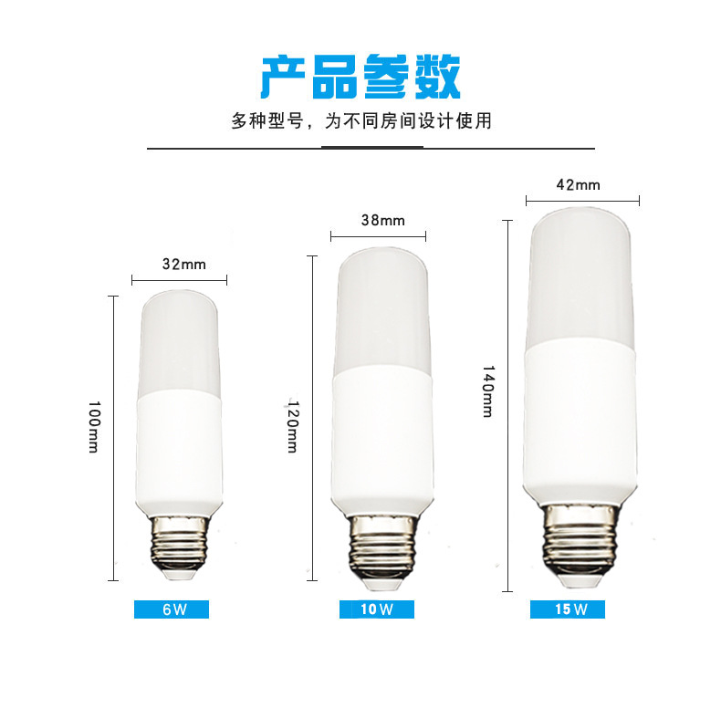柱泡灯恒流led球泡灯 高亮led 球泡灯商用酒店圆柱形灯泡led详情5