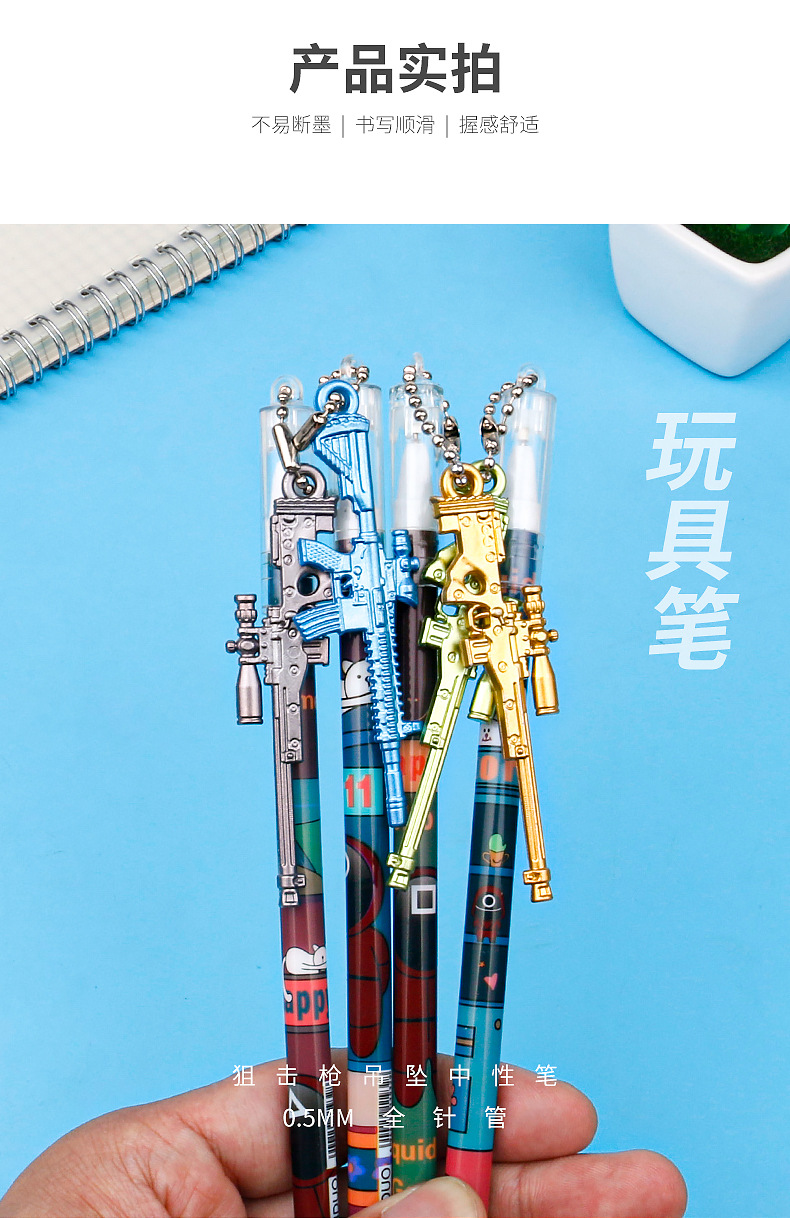 Dibujo animado sniper charge qiang colgante pluma neutral arma colgante agua pluma 0.5mm estudiante firma pluma pic 5