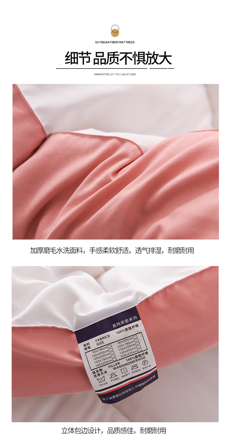 床垫软垫家用学生宿舍床褥子单人双人榻榻米加厚夏季垫被租房专用详情16