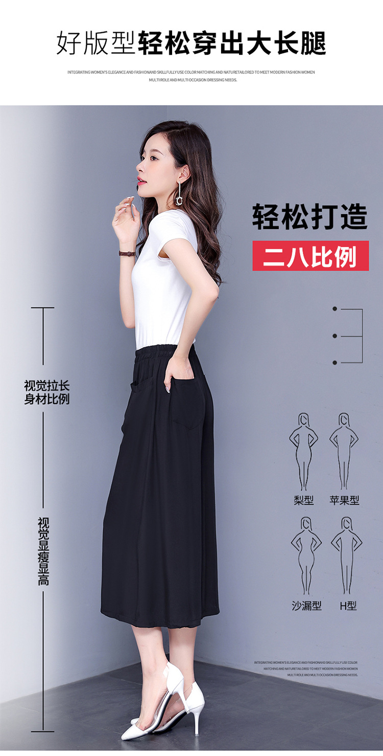 裤裙女夏薄款棉绸阔腿裤休闲大码中年妈妈装气质纯色七分裙裤松紧详情2