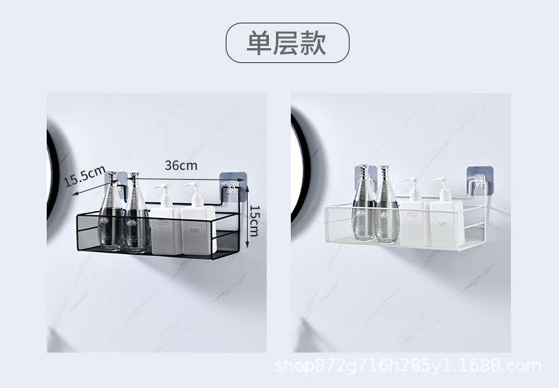 Non-drilling bathroom storage rack, dormitory bathroom good items, kitchen wall storage rack pic 7