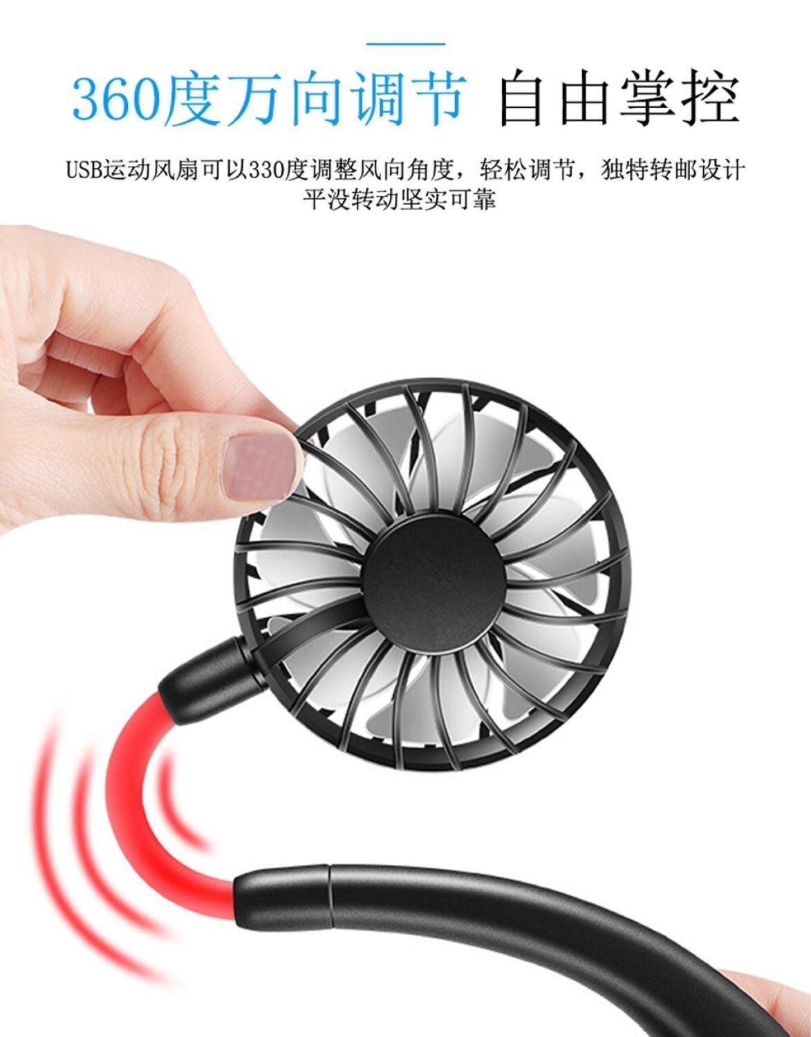 Mini handheld cartoon USB charging fan for hanging neck, Douyin Internet celebrity lazy dormitory, one-piece consignment pic 4